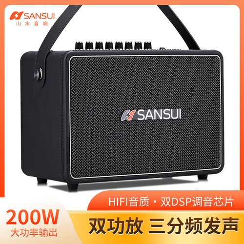 山水X600便携蓝牙音箱家用K唱歌