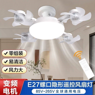 2025新款风扇灯LED节能灯照明三人机式吊扇灯家用多头风扇灯色无