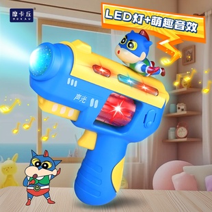 正版蜡笔小新儿童电动玩具趣味震动枪声光音乐枪儿童节日生日礼物