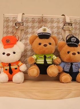 carebears彩虹熊爱心小熊挂件毛绒玩具布偶娃娃书包挂饰生日礼物