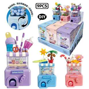 儿童益智拼装拼搭积木扭蛋机趣味新奇特玩具生日节假礼物桌面摆件