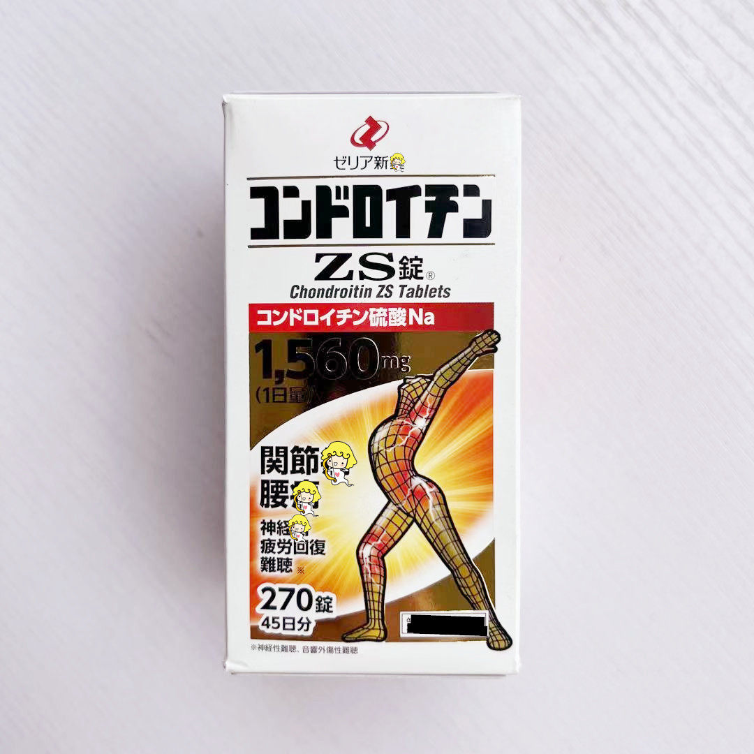 日本原装ZS锭ZERIA硫酸软骨素改善关节腰背颈椎膝盖疼痛不适270粒