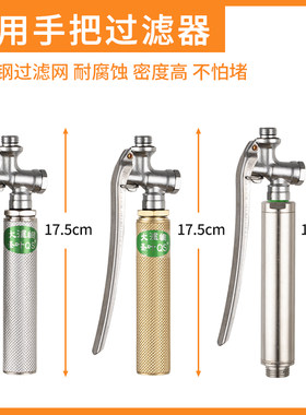 农用过滤器芷友不锈钢