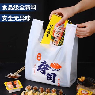 袋刺身袋饭团专用手提袋Y78 一次性摆摊塑料袋寿司打包袋外卖包装
