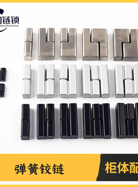 CL203-1配电柜铰链 机柜门合页CL203-2 可脱卸 CL203-3配电箱铰链