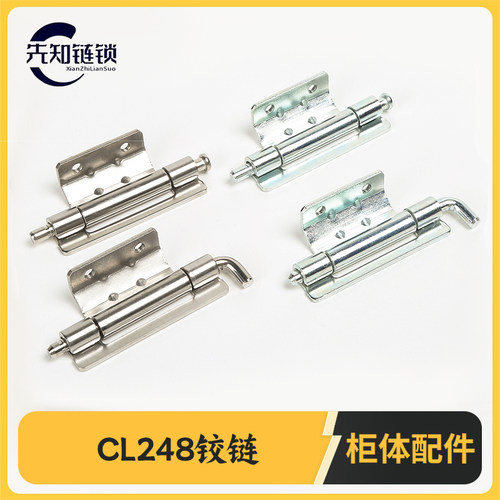 304不锈钢暗装铰链CL248/HL092