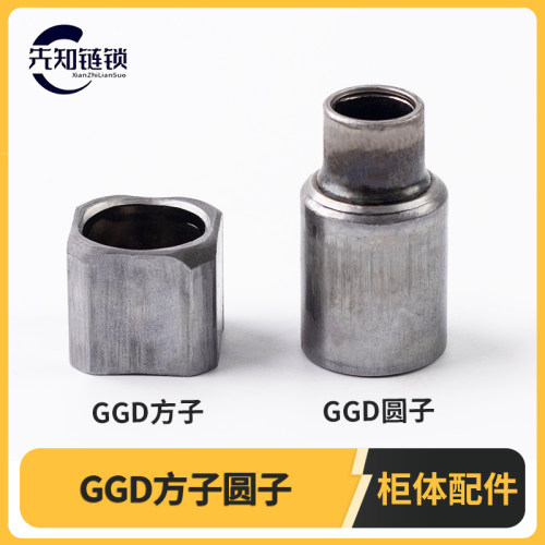 GGD电柜方子和圆子定位方形螺母