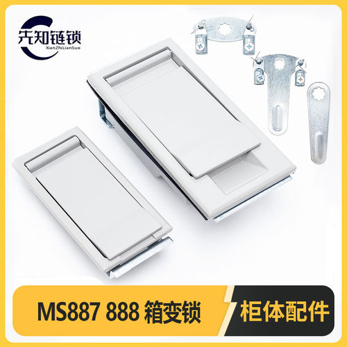MS888箱变锁MS887电缆分支箱盒锁