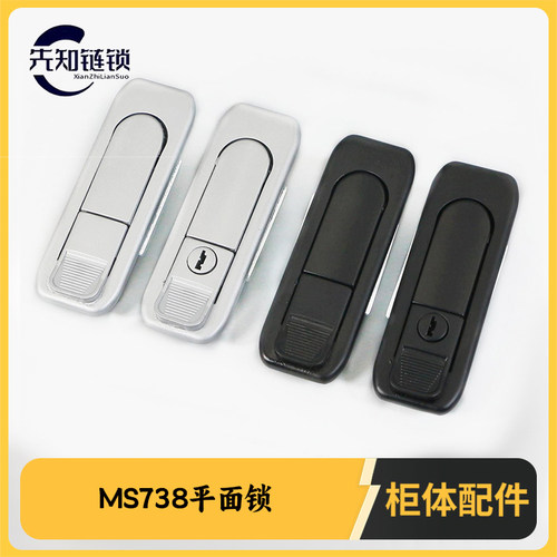 MS738平面锁配电箱弹跳按压柜锁