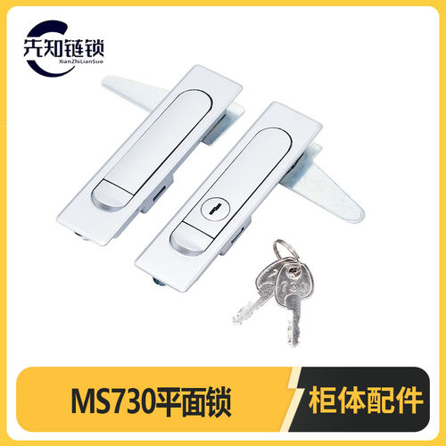 消防箱锁MS730平面锁弹跳按钮型