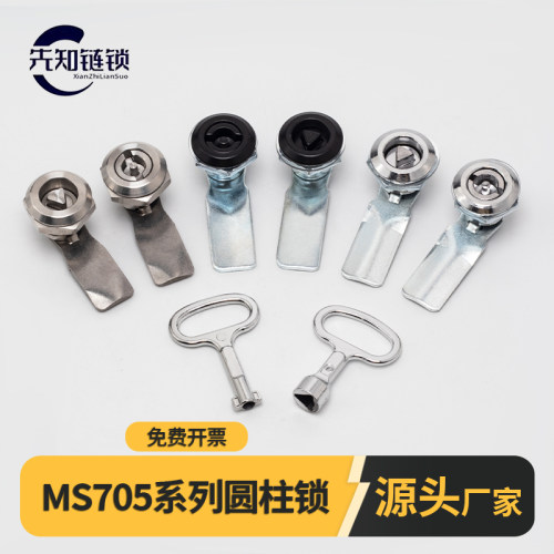 铁MS705一字圆柱锁不锈钢转舌锁