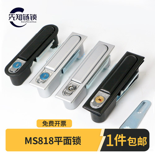 MS818-1不锈钢平面锁开关柜门锁