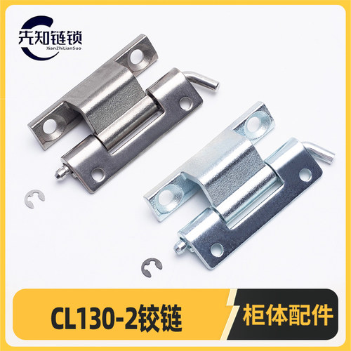 CL130-2隐藏式暗装铰链不锈钢304