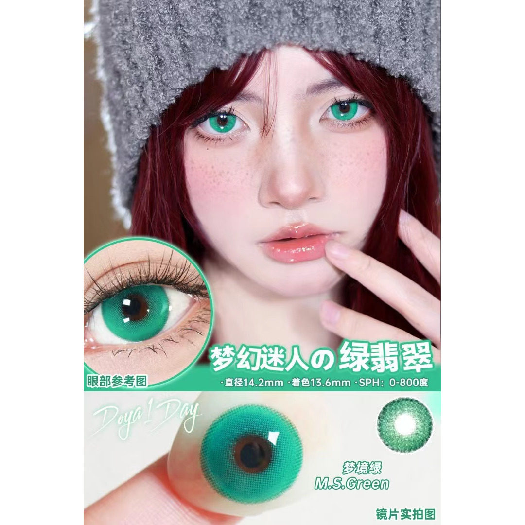 Doya Daily Cosplay Contacts: Transform Your Eyes! Purple to Gold - Product image 3