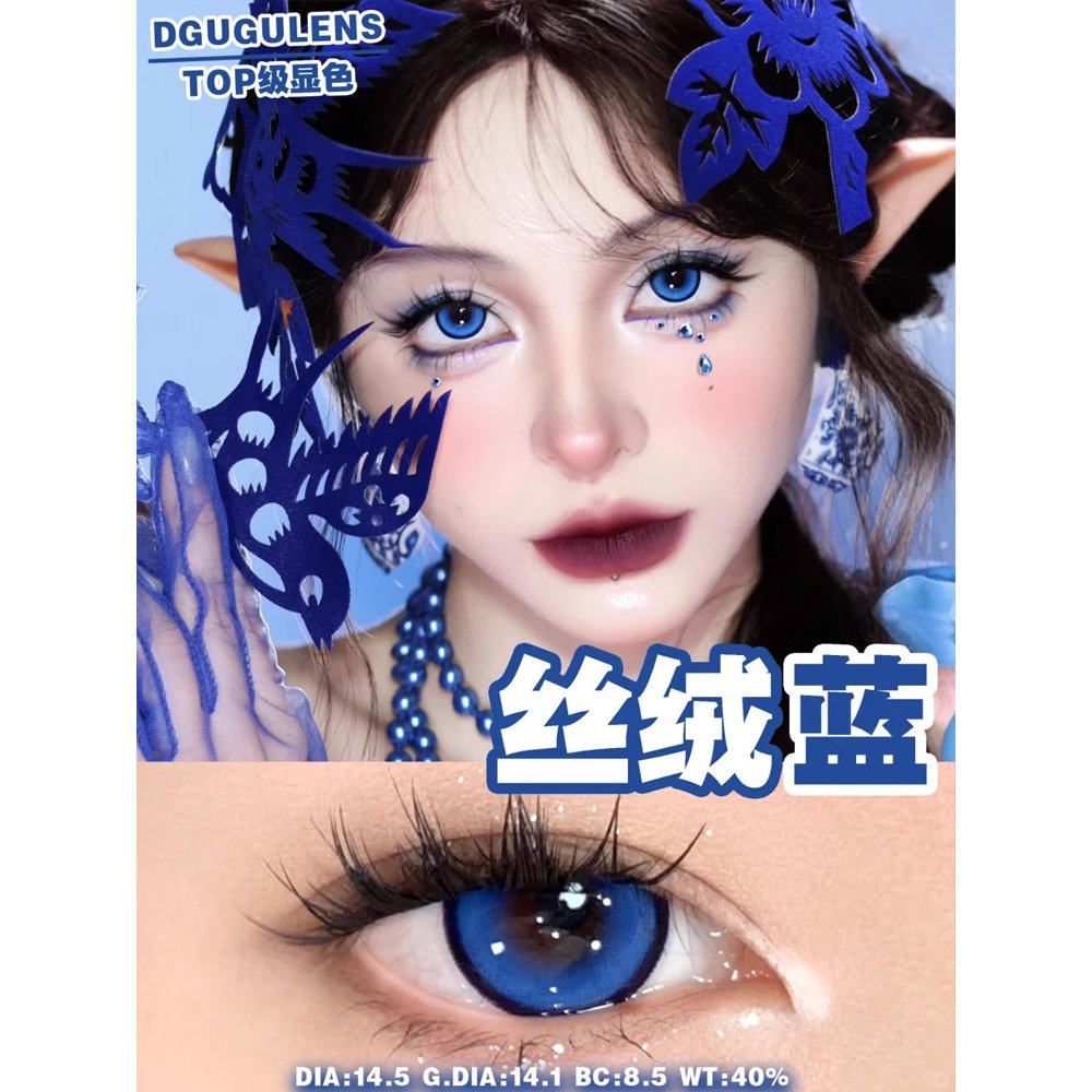 Gojo Satoru Blue Eyes! Doya Vivid Daily Cosplay Contacts - Product image 3