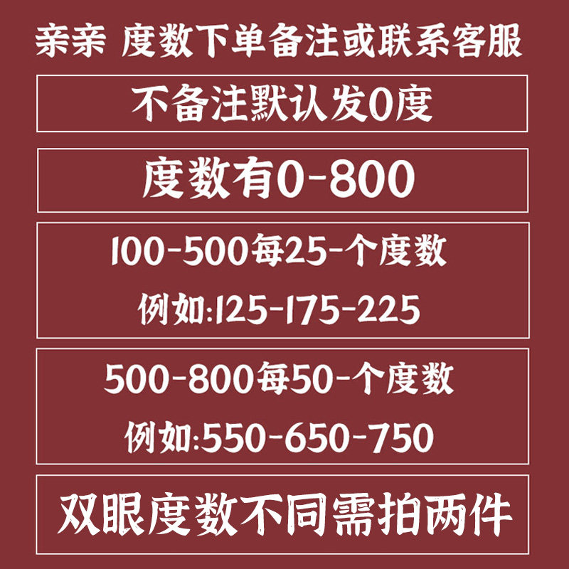 Doya Daily Cosplay Contacts: Transform Your Eyes! Purple to Gold - Product image 2