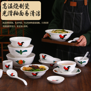 怀旧复古鸡公面碗面馆专用商用白瓷大公鸡面碗猪脚饭碗鸡公碗