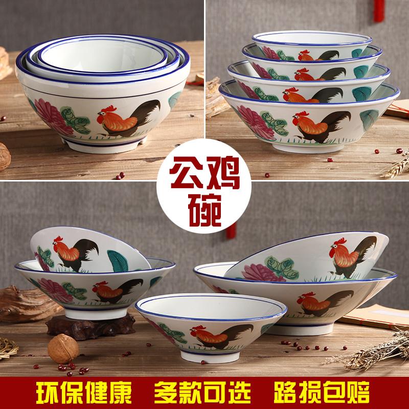 陶瓷公鸡碗吃饭碗面汤碗家用大碗饭店拉面碗手绘复古餐具怀旧瓷碗