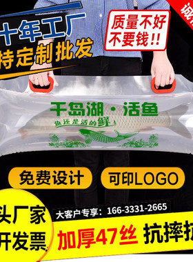 测试推荐喜之旺包装活鱼打包袋