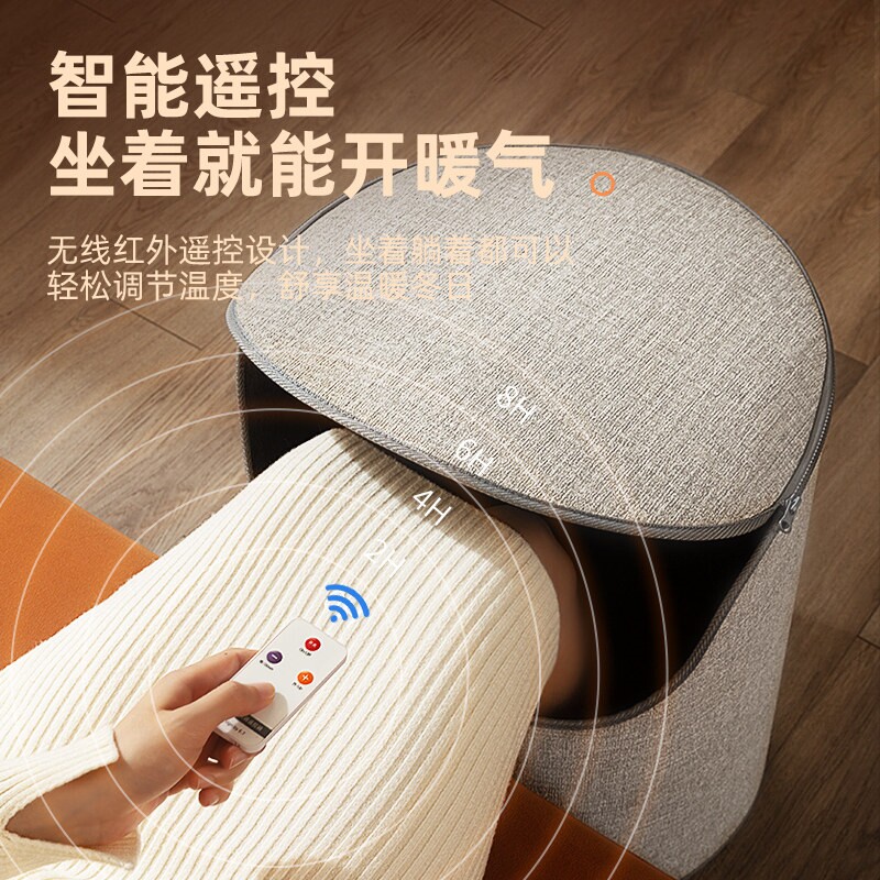 奥克斯暖脚神器办公室桌下取暖器加热脚垫遥控冬天发热暖脚宝保暖