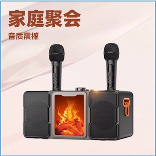 新款 K歌神器SP600体户外 火焰灯创意蓝牙音箱麦克风一家庭聚会套装
