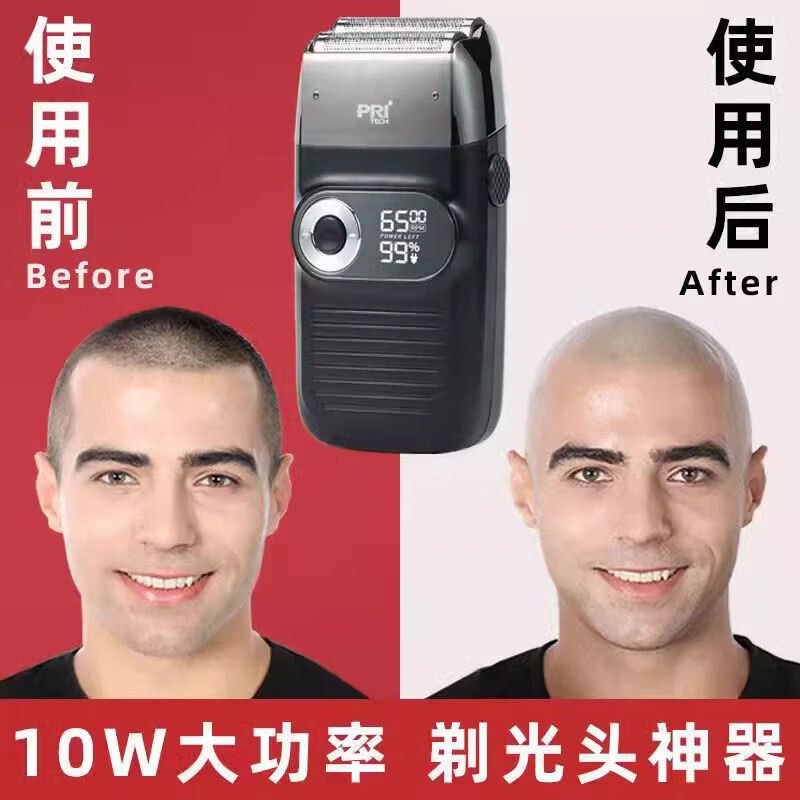 剃光头神器理发器电动剃须推头两刀油头增白器剃发器用自助剃头,个人护理/保健/按摩器材,理发器,淘宝优惠券,粉丝福利购,淘宝优惠卷