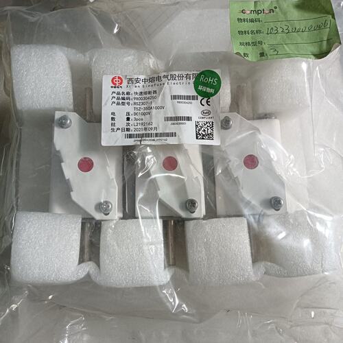 议价中熔快速熔断器T5Z-350AT5Z-315AT5Z-400A