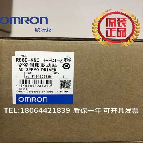 议价鑫鑫正品R88D-LK01H-E-Z伺服驱动器优势供应A