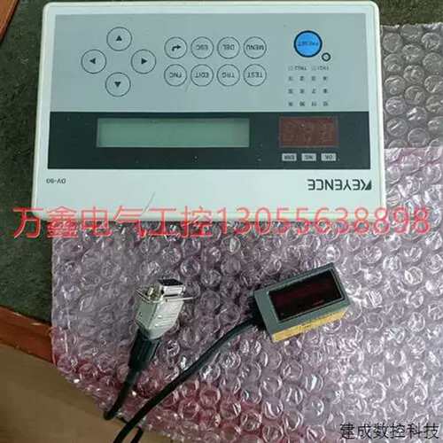议价DV-90数字控制器和扫码器BL-601