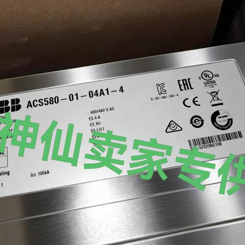 议价B变频器ACH580-01-04A1-4ACH580-01-03A4-4ACH580-01-05A6-4