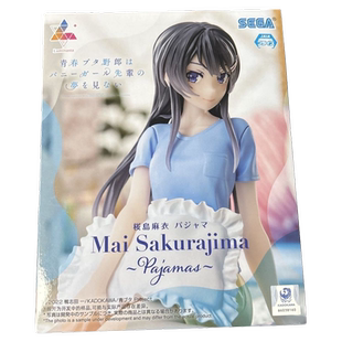 日版正品 青春猪头少年 樱岛麻衣 睡衣 全新现货 景品手办