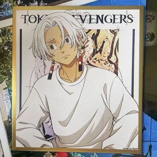 日谷散货 东京复仇者黑川伊佐那spring色纸 重生之道 黑川伊佐那