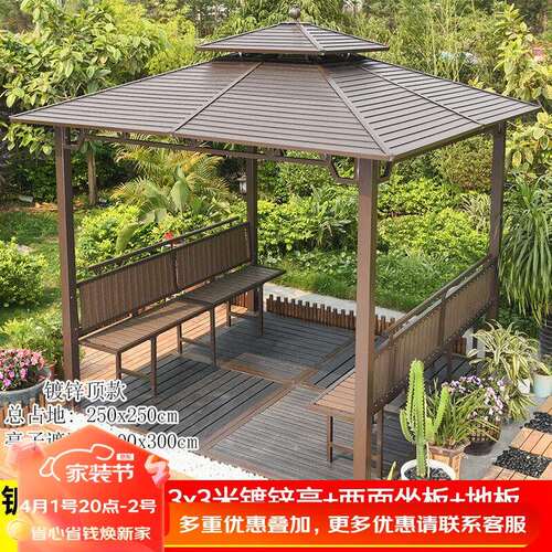 远茂(YM)远茂户外遮阳顶棚凉亭帐篷别墅庭院景区休闲抗大风大雨棚