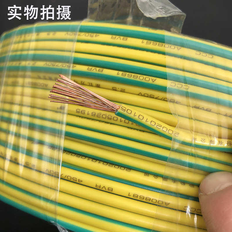 浙江万马电线BVR1.5 2.5 4 6 10平方阻燃多股软电线铜接地双色线*图片