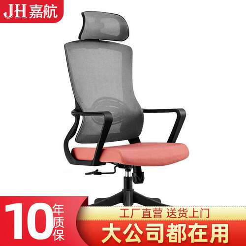 嘉航办公椅经理椅简约现代员工椅办公椅会议接待椅家用可趟电脑椅