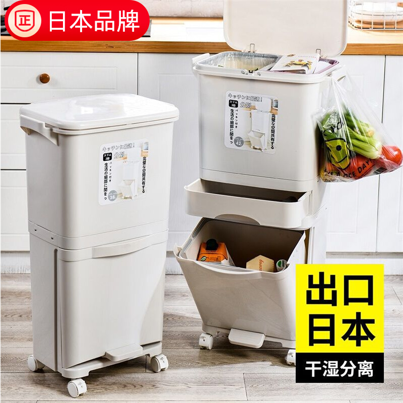 日本厨房垃圾桶家用2025新款加高款可移动专用免弯腰大号容量卫生