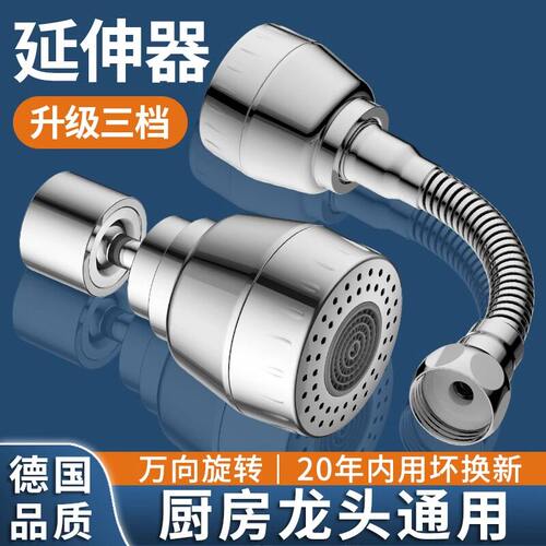 【董宇辉推荐】起泡器防溅水神器