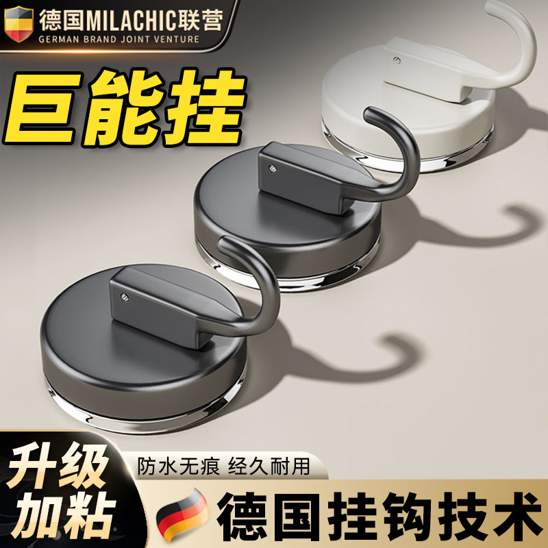 德国吸盘挂钩无痕免打孔真空强力承重粘钩厨房门后浴室卫生间墙壁