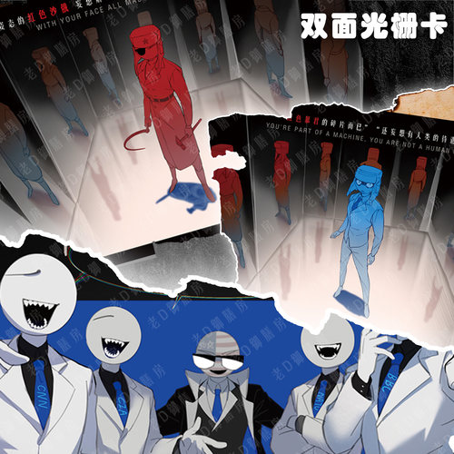 《布尔乔亚的骗局》光栅卡  【历史饭馆】