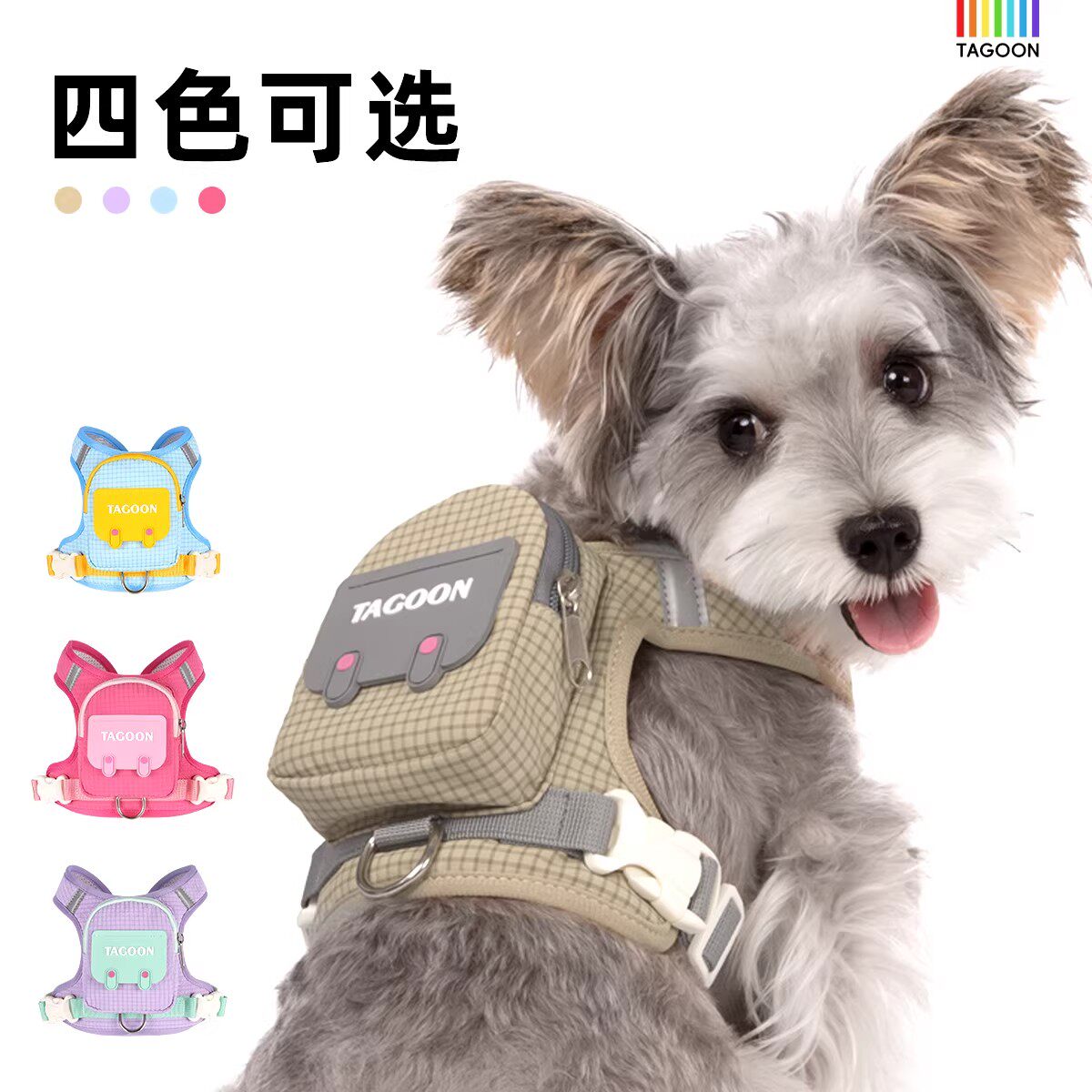 背包背心式小狗狗牵引绳比熊泰迪小型犬宠物胸背带防挣脱遛狗绳子