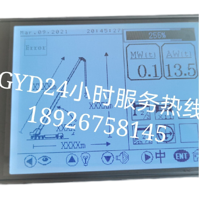 EW50855BMW  EW50855FLW EDT 20-20736-3起重力矩限器吊车液晶屏