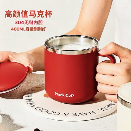 杯子茶杯不锈钢水杯男女生泡茶办公室咖啡杯高颜值带盖红色马克杯