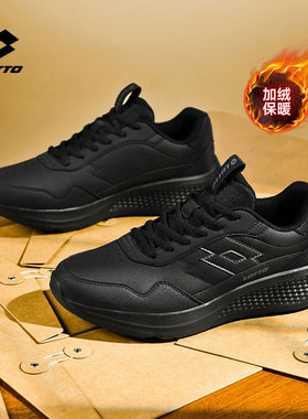 乐途男鞋冬季新款皮面防水运动鞋加绒棉鞋黑色通勤休闲跑步鞋子女