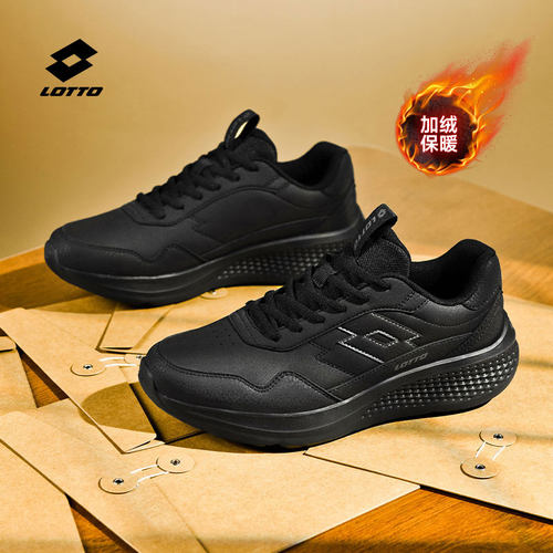 乐途防水皮面防滑休闲鞋男