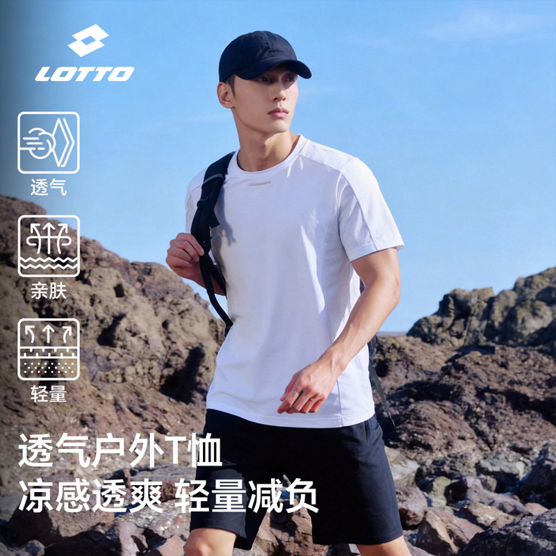 乐途男士运动短袖T恤2026新款夏季透气速干冰丝凉感轻量轻薄上衣