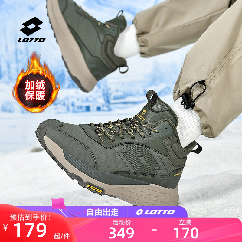 乐途冬季新款加绒保暖棉鞋
