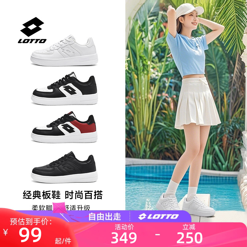 乐途小白鞋女鞋新款夏季运动板鞋女款轻便软底增高厚底休闲滑板鞋