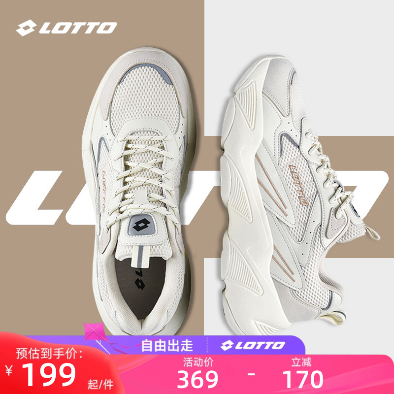 乐途网面潮流时尚复古老爹鞋情侣