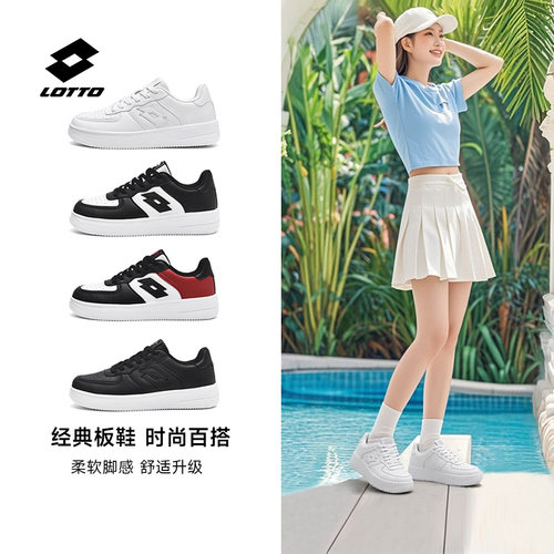 乐途轻便软底秋季新款休闲板鞋女