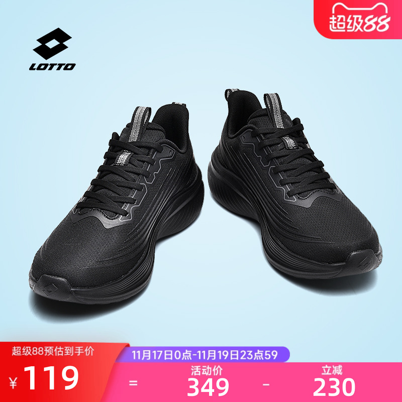 乐途男鞋夏季透气网面跑步鞋